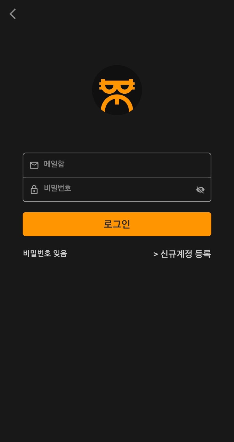 비트코인 사토시 코인 테스트넷 런칭 : 예상시세 200달러? / 초보자도 가능한 가입방법 및 해시카드 : 네이버 블로그