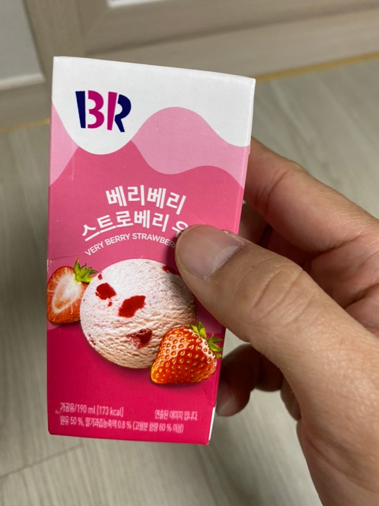  딸기 우유 추천