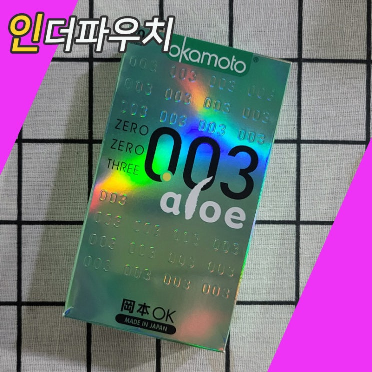  여자친구 선물로 추천하는 젤타입 003 콘돔추천
