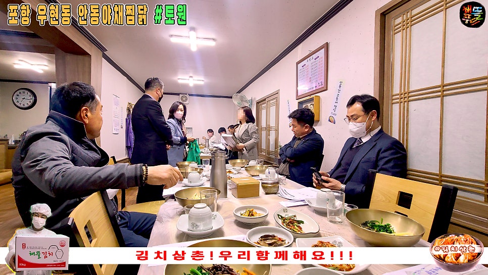 토원 사진 6