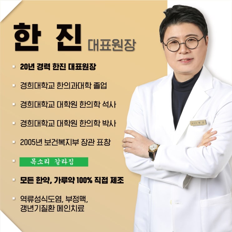  목소리 갈라짐, 목소리때문에 자신감도 떨어진다면
