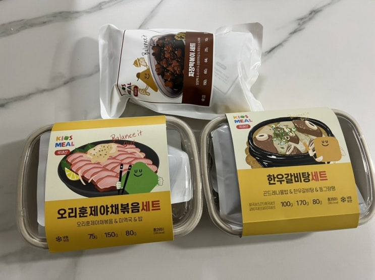  키즈노트스토어 키즈밀 미스터 아빠 어린이 밀키트 구매후기