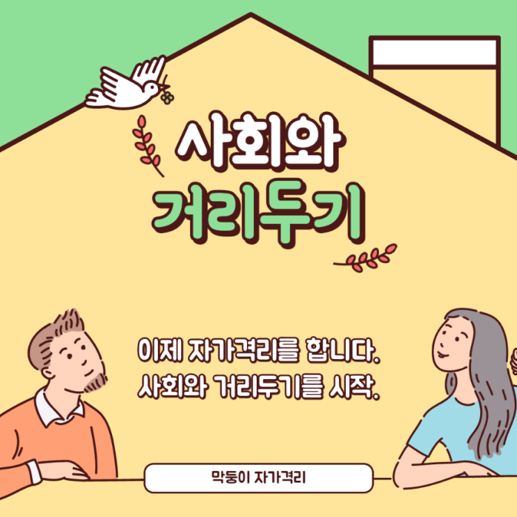  5세 유아 코로나 확진받았습니다 (1일째)