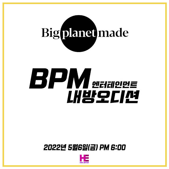 [부산실용음악학원] <b>빅플래닛</b>메이드 <b>엔터</b>테인먼트 부산... 