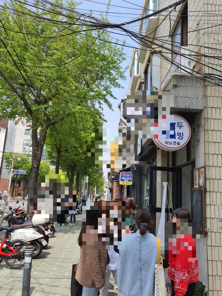  꼬꼬동과 하이볼의 조합이 좋았던 연남동 연하동