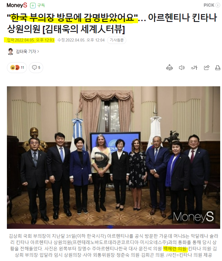 피라맥스 코로나 치료제 글로벌 임상 3상 국가! 아르헨티나! 피라맥스 코로나 치료제 글로벌 임상 3상 국가! 아르헨티나!