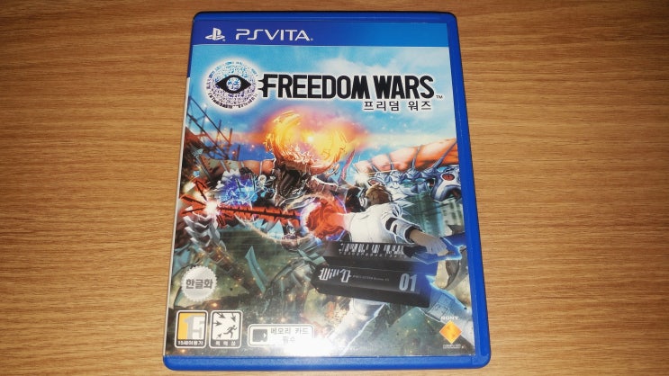  017.프리덤 워즈(한국판)[FREEDOM WARS] - PS비타