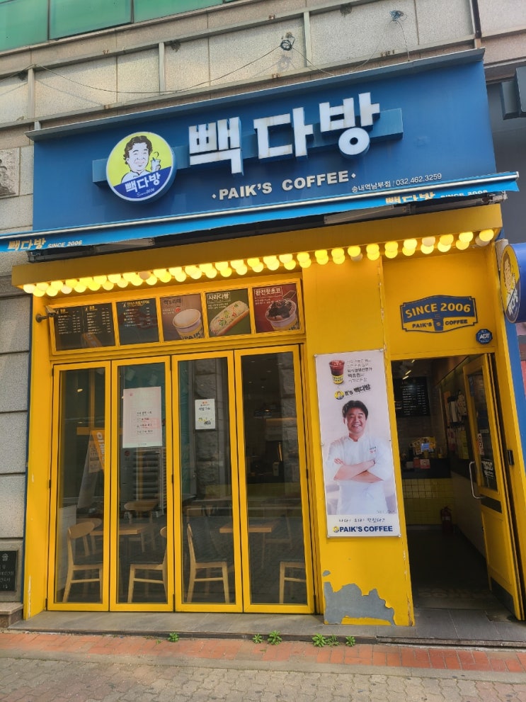  빽다방 30%GV포인트 돌려받자~!!!