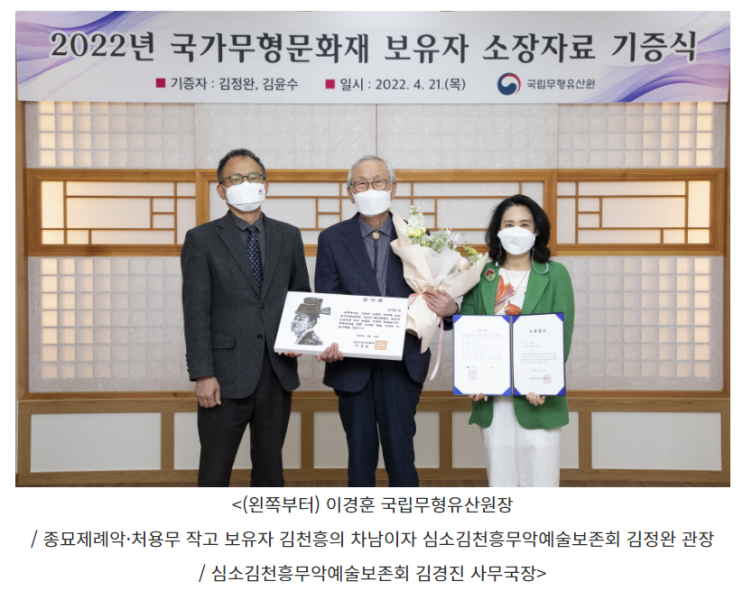 무형유산 품으로 온 인간문화재 소장자료_문화재청 무형유산 품으로 온 인간문화재 소장자료_문화재청