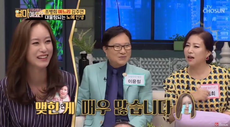  이윤철 나이 아나운서 와이프 부인 아내 조병희 결혼 자녀 가족 고향 며느리
