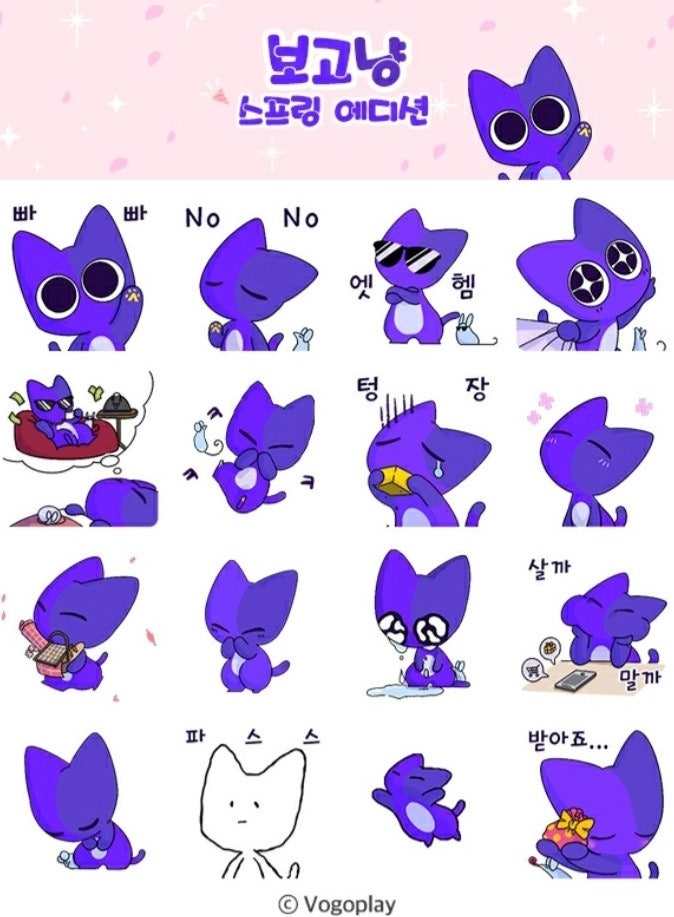  VOGONYANGS (보고냥) NFT WL 서포터즈 이벤트 - 써 켄싱턴이 떠오르는 이유