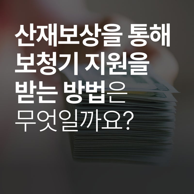 Anshan 보청기 보조금의 최대 금액은 얼마입니까? 4