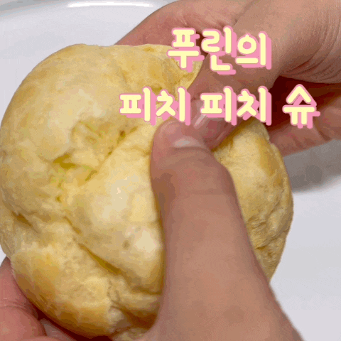  프린의 피치피치슈 포켓몬빵 시즌2 복숭아 슈크림이 달콤해