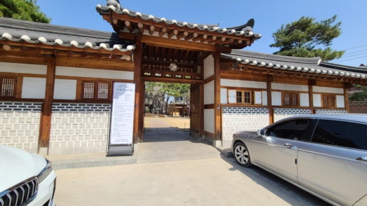  미사 한정식집 한채당