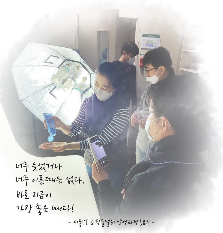  핵심만 골라서 알려주는 온라인스토어(스마트스토어, 오픈마켓) 판매과정