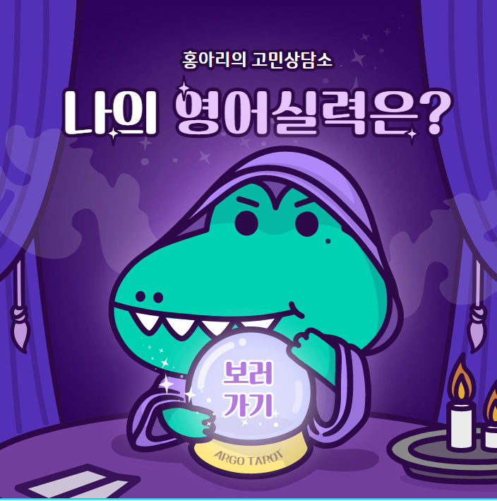 가벼운 영어학습지로 변화한 나의 영어실력은? 가벼운 영어학습지로 변화한 나의 영어실력은?
