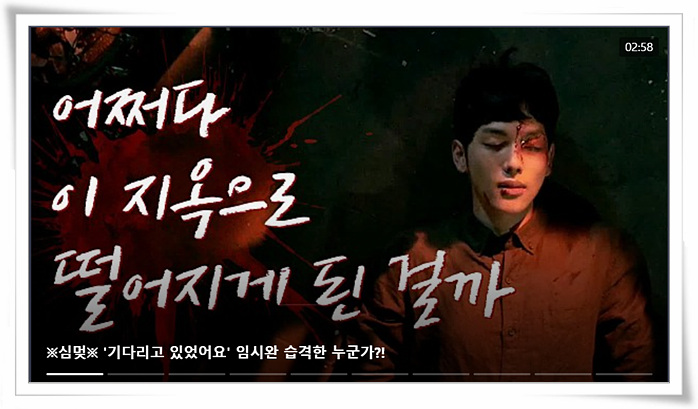  타인은 지옥이다 등장인물 무서운 진짜 이유