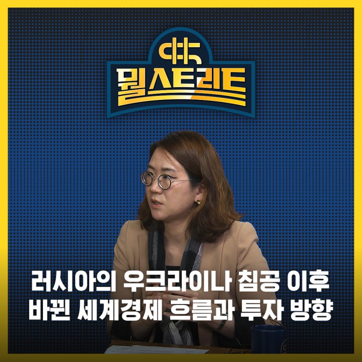  푸틴과 러시아 경제, 서방의 제재에도 잘 버티는 이유