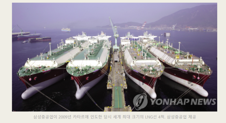 조선3사 카타르 LNGC 사업의 향후 전망은 ?