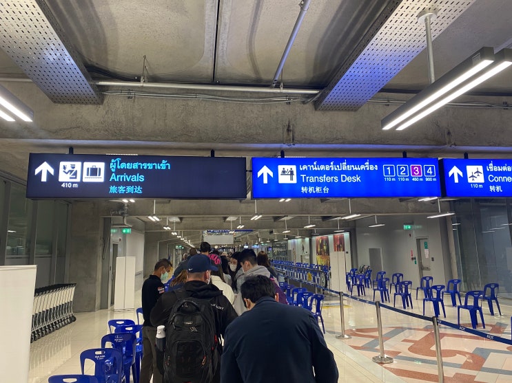 신혼쀼 태국여행기! 무자가격리 출입국, PCR검사, ATK검사