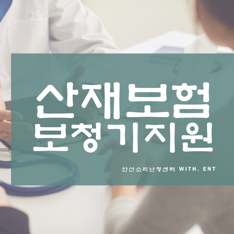 Anshan 보청기 보조금의 최대 금액은 얼마입니까? 1