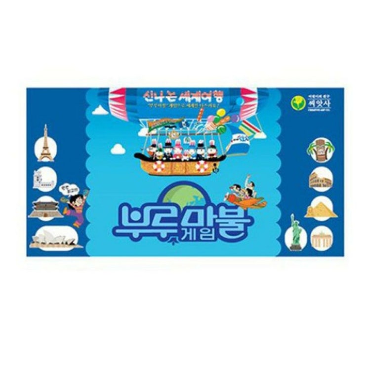  부루마블 클래식 캠핑놀거리 보드게임 부루마블컴팩트 모두의게임