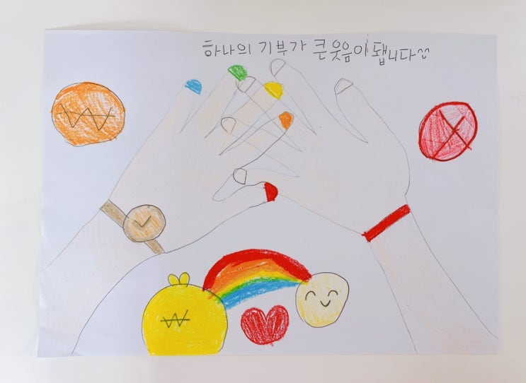  초3 10살의 소소한 기록