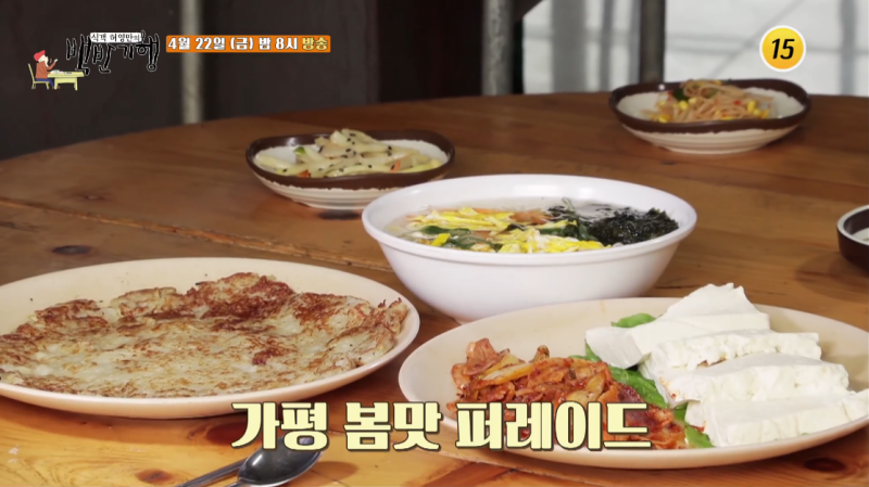 백반기행 경기도 가평 잔치국수 감자전 두부김치 파는곳 식당 가게 주소 위치 어디? 식객 허....