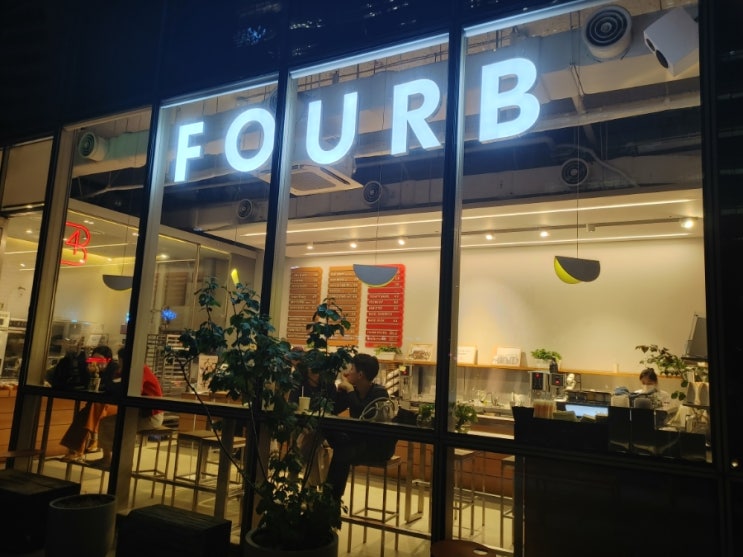  [광화문 베이글집] 포비 fourb