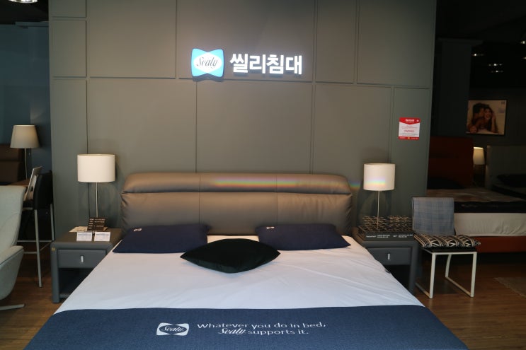  마석가구단지 침대는 역시 씰리침대가 좋네요