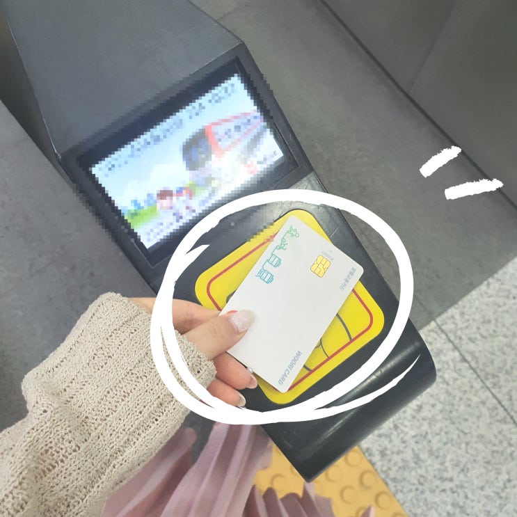  [정보] 교통비 줄이는 '알뜰교통카드' 발급 방법 & 앱 등록하기(카드실적X, 할인율 15~30%) 직장인 생활비 절약 꿀팁