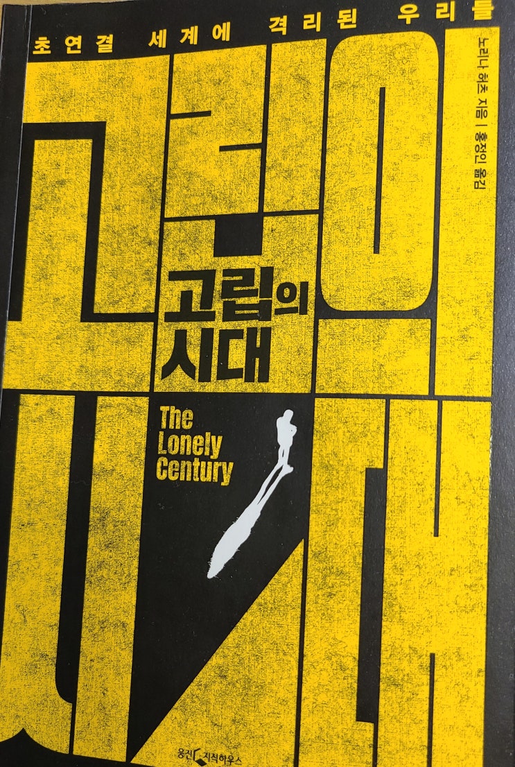  4월 새벽 기상 112일