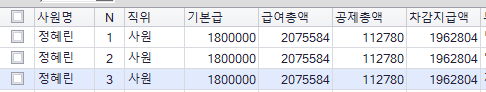  [C#][devExpress] 그리드 자동순번 컬럼