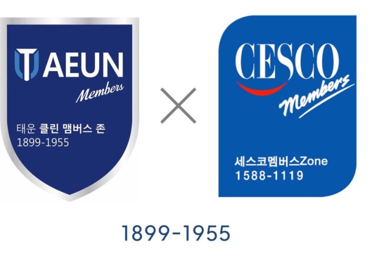  [전주 건물관리] 태운 & 세스코 MOU 체결
