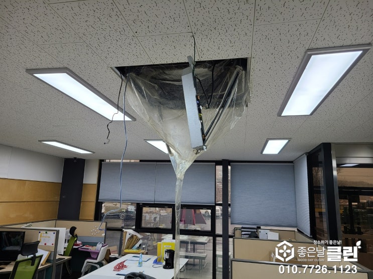  비오는 봄날 동두천 사무실 시스템에어컨 분해 청소로 여름준비