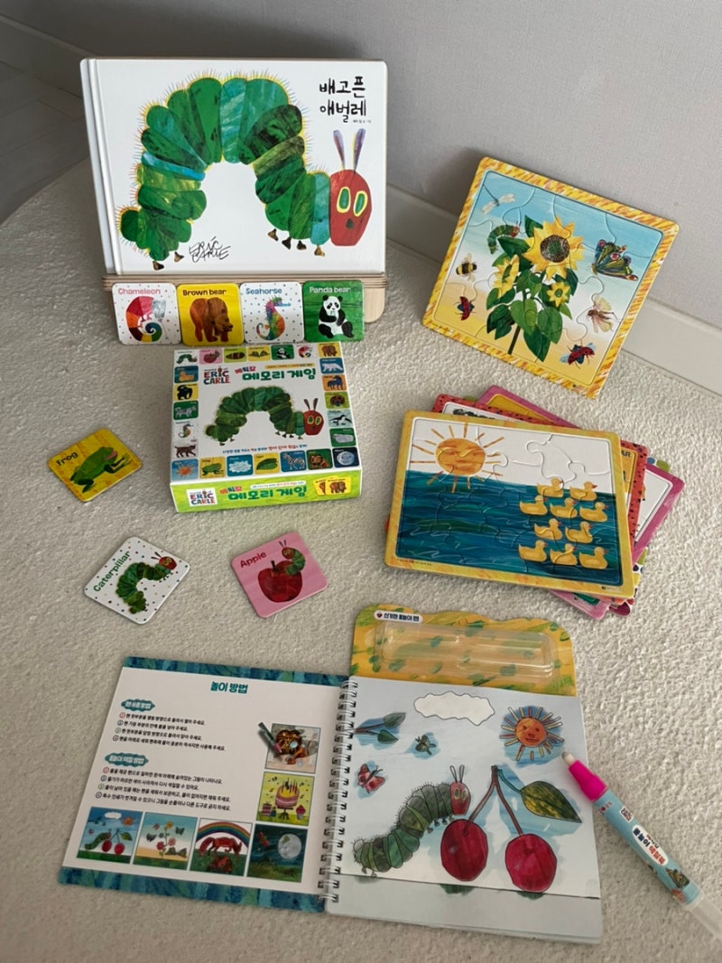 마감) 에릭칼 독후활동 꾸러미 3종세트 공구 OPEN! : 네이버 블로그, image size:800x1067