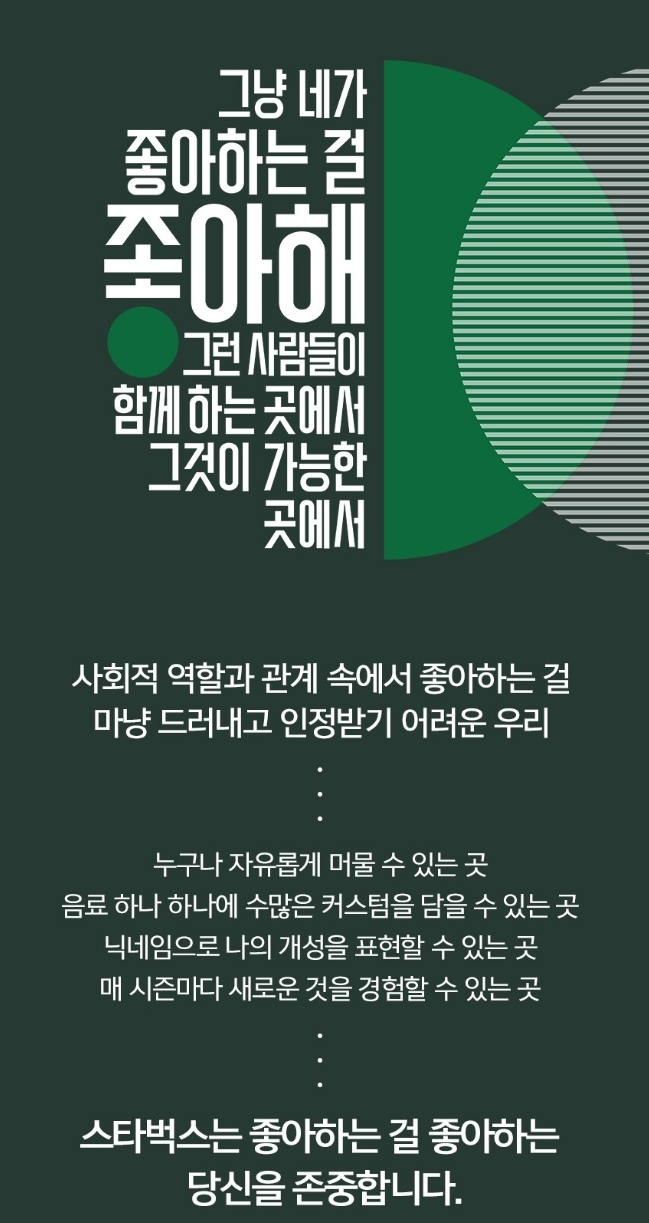  이반의 대심문관