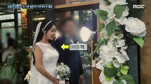  실화탐사대 계곡 살인 사건 이은해 남편 윤씨 통화 내용 공개