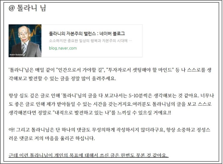나의 인생의 목표는 밸런스 있는 주체적인 삶이다. (feat. 진정 인생 삶과 성공의 여정을 즐길 줄 아는 여러분의 진정한 챔피언 입니다.) 나의 인생의 목표는 밸런스 있는 주체적인 삶이다. (feat. 진정 인생 삶과 성공의 여정을 즐길 줄 아는 여러분의 진정한 챔피언 입니다.)