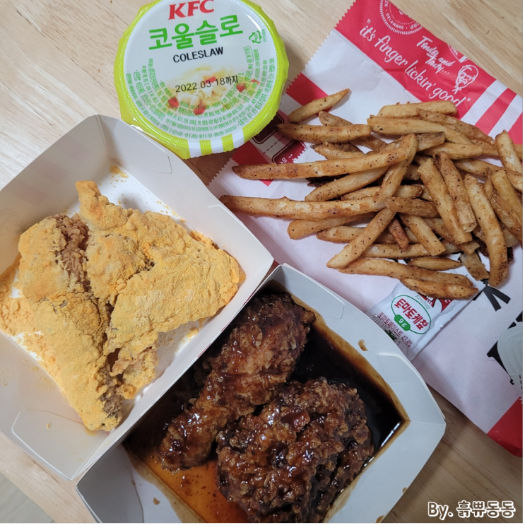 [청주 오창 맛집] 치킨나이트 치킨 1+1행사 치킨맛집 "KFC 청주오창"
