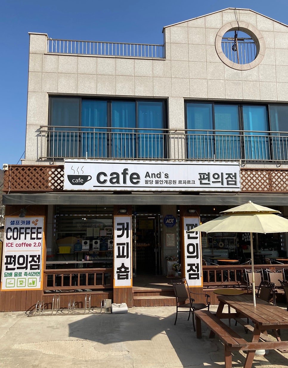 르파르크 사진 1