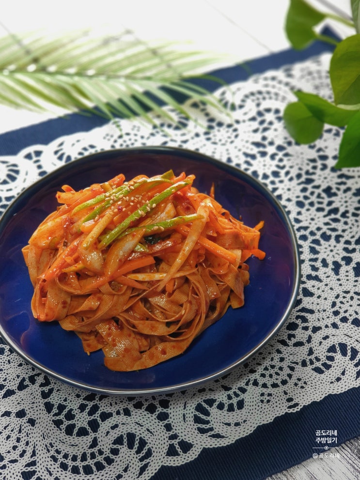  건두부 두부피 요리, 별미반찬 건두부무침 만들기