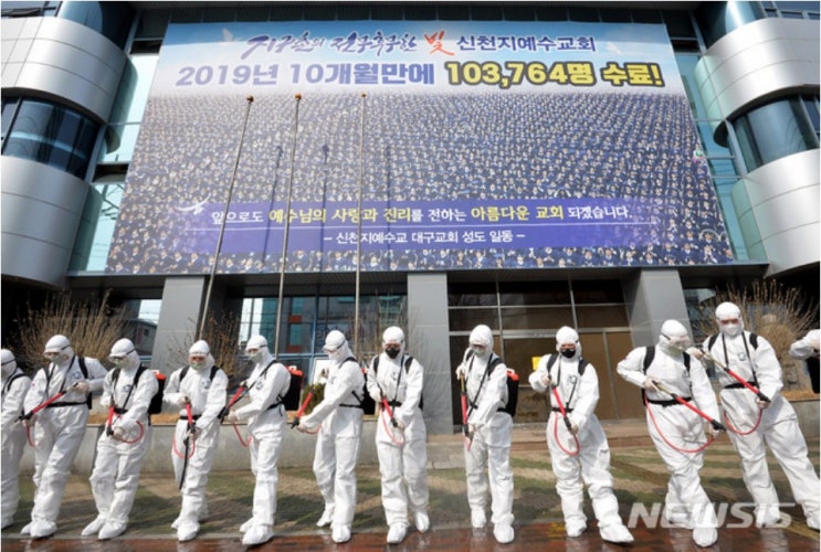 신천지 상대 1000억 손배소송 본격 시작…7월 첫 변론기일 신천지 상대 1000억 손배소송 본격 시작…7월 첫 변론기일