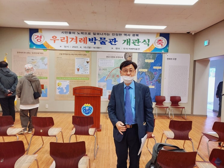  북방지역 역사를 소개하는 시민 역사박물관, 우리겨레박물관 개관!