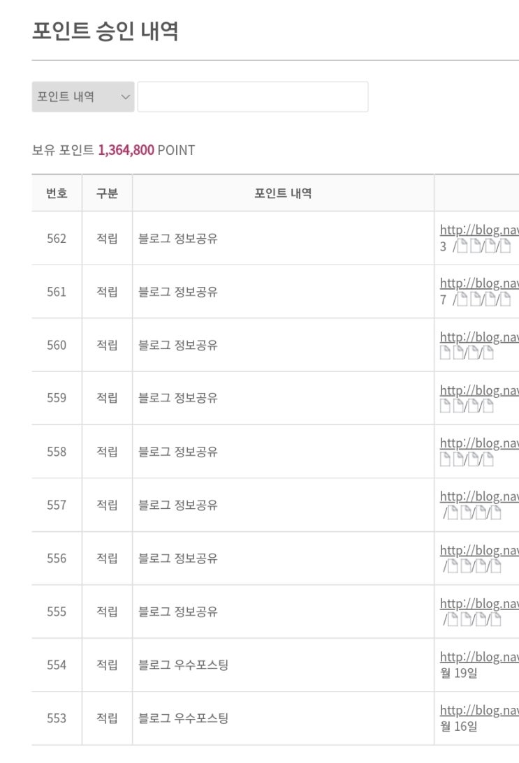  스드메 비용 0원 만들기 성공 [내힘으로 결혼준비 방법과 노하우 공개]