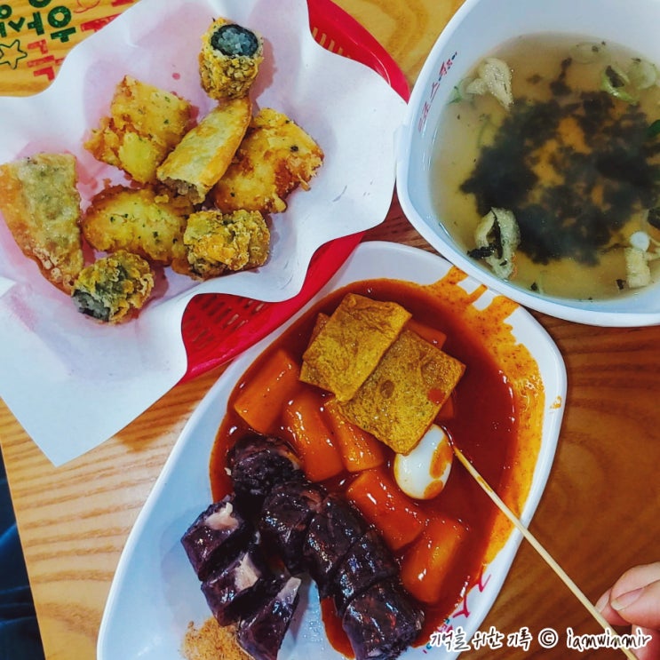 신림동 / 대학동 매콤한 떡볶이, 죠스떡볶이