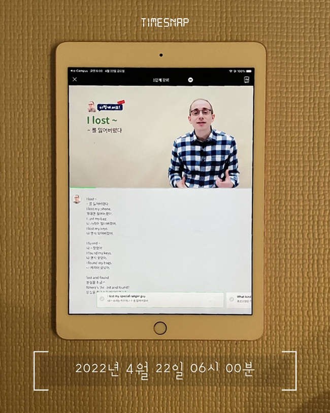  [84일차] 미라클모닝 / 영어공부 리얼 클래스 타일러의 초보 첫걸음 / 아침독서 <누구나 하루 30분 투자로 월 100만 원 더 버는 블로그 부업> / 모먼트매일루틴챌린지