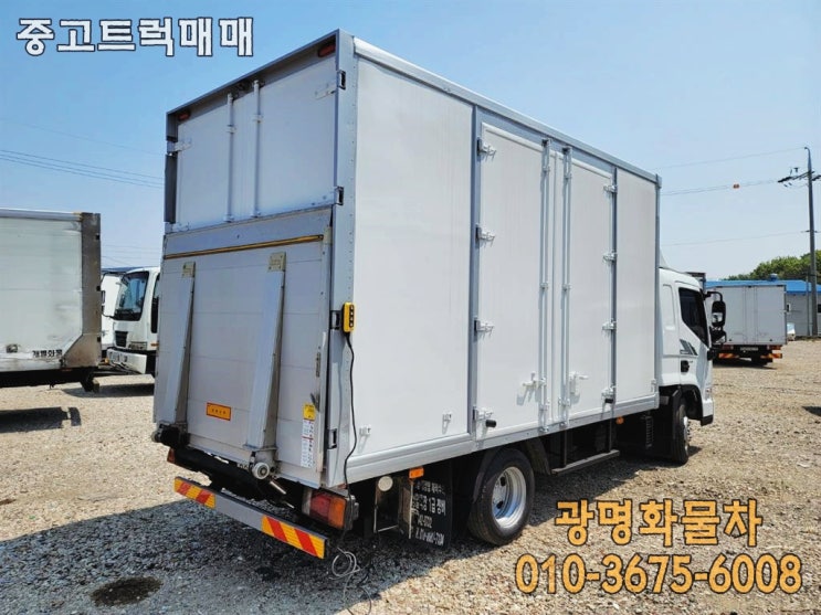  2.5톤탑차 리프트 달린 높이2300 가전제품배송차