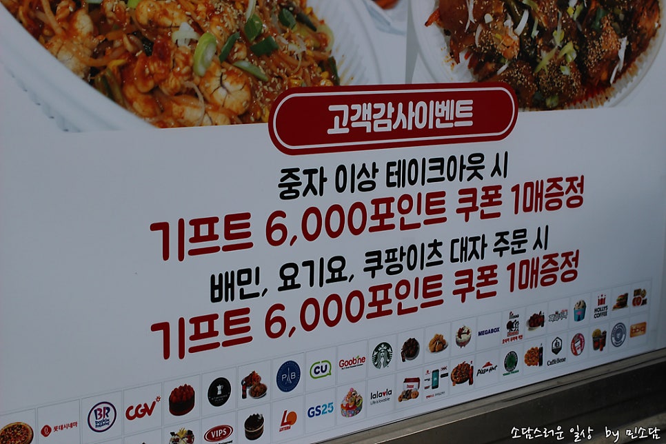 83s곱찜이 사진 3