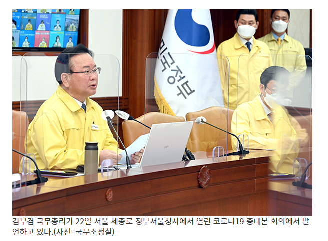 25일부터 영화관·대중교통서도 음식물 섭취 가능_정책브리핑 25일부터 영화관·대중교통서도 음식물 섭취 가능_정책브리핑